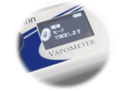 水分蒸散計のカラーLED