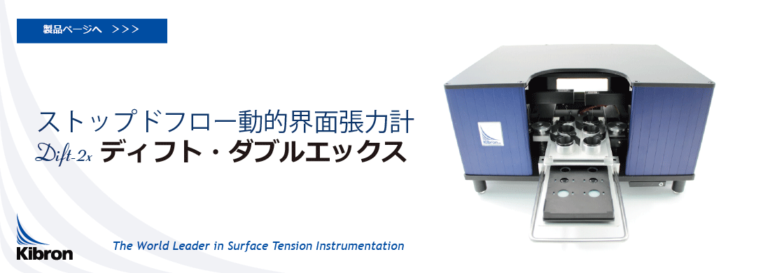 dift-2xbillborad10890x390i.png