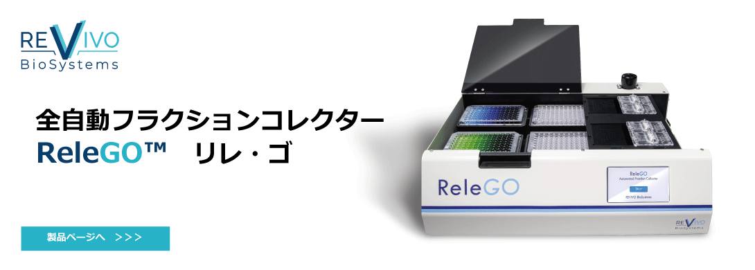 rele-go-billborad10890x390i_20231109153711306.png