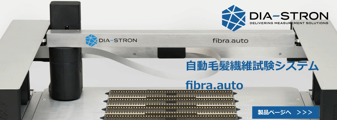 fibra-auto-billboard.png