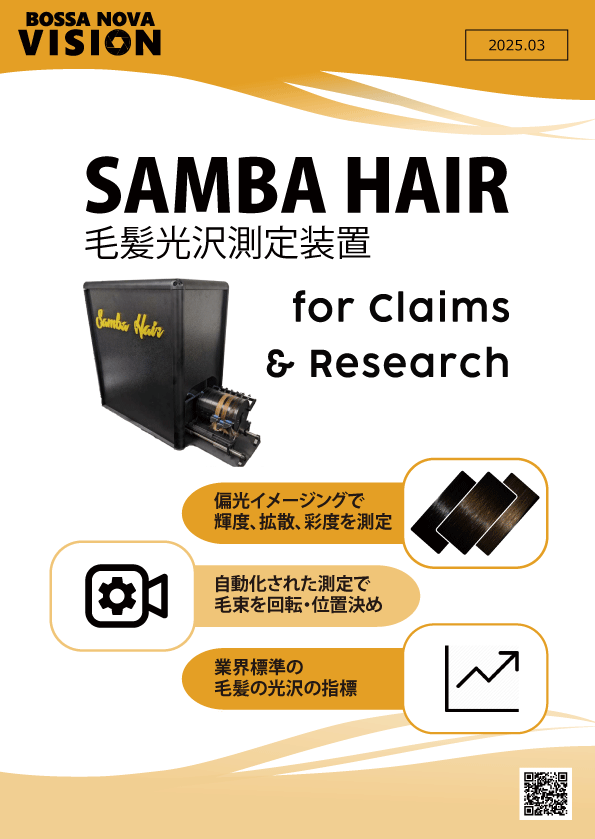 毛髪マルチテスター　SHUFFLE　製品カタログ
