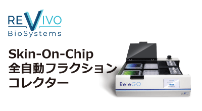 revivo-billboard-400x220.png