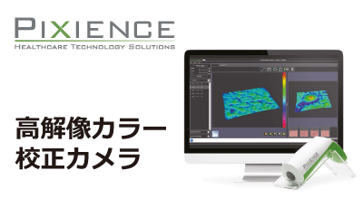 pixience-billboard-400x220.png