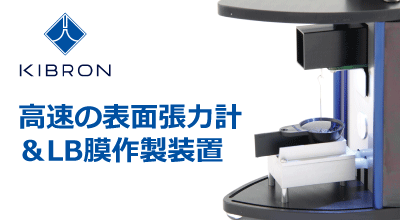 kibron-billboard-400x220.png