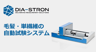 dia-stron-billboard-400x220.png