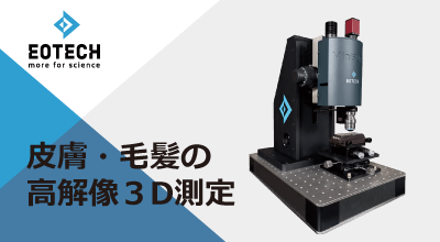 eotech-billboard-400x220.png