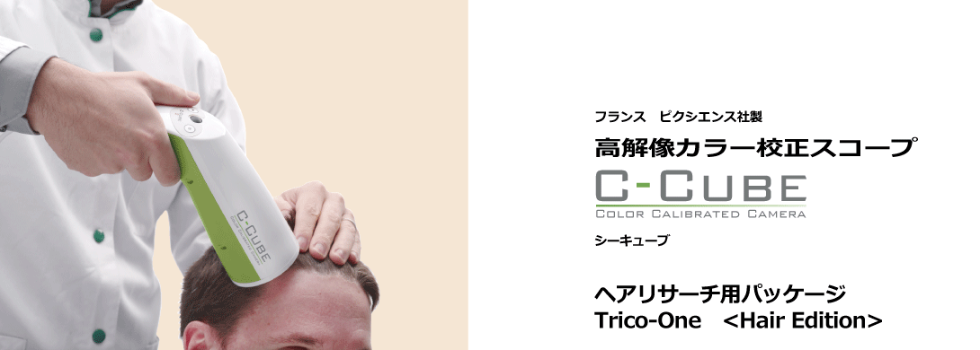 pixience-tricobillborad10890x390_20250902115637893.png