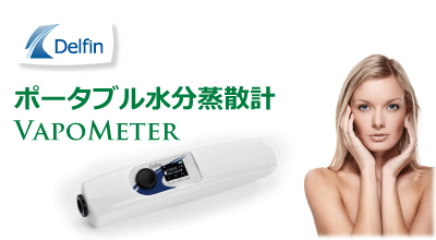 vapometer-billboard-400x220.png