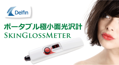 sgm-billboard-400x220.png