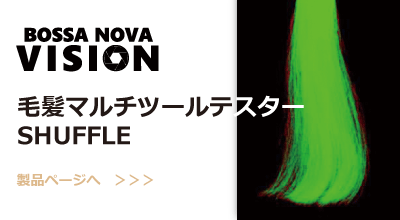 shuffle-billboard-400x220.png