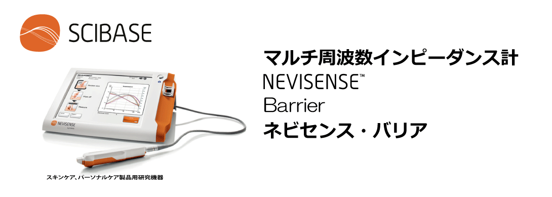 微小循環観察用スコープ