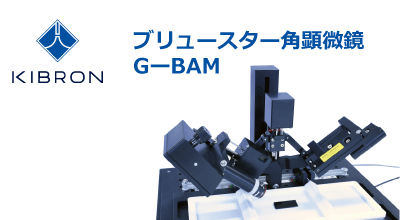 g-bam-billboard-400x220.png