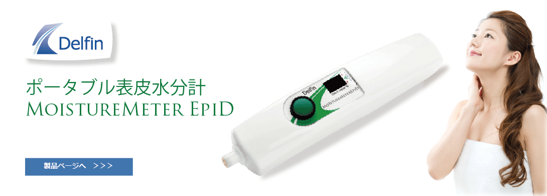 epidbillborad10890x390i.png